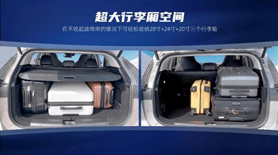 全新第三代荣威RX5/超混eRX5再造品质标杆