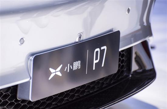 采用黑武士配色 小鹏P7新增车型售34.99万