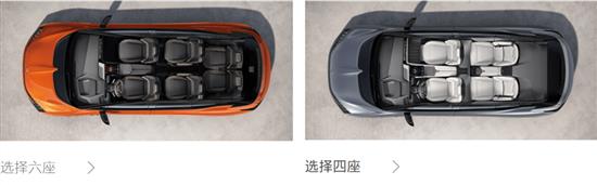 两款长续航版高合HiPhi X 有什么不同？