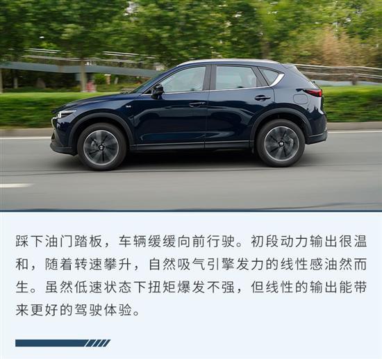 不拘一格的选择 试驾2022款马自达CX-5