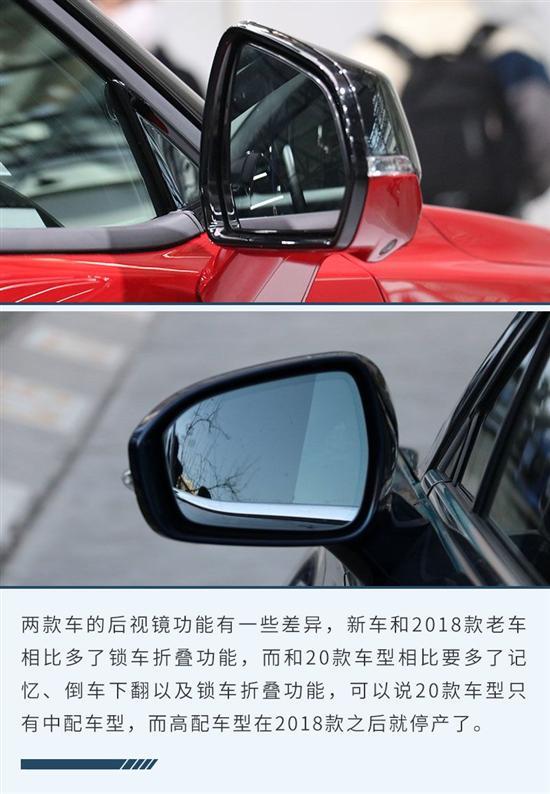 中年大叔变帅气小伙 蒙迪欧新老对比