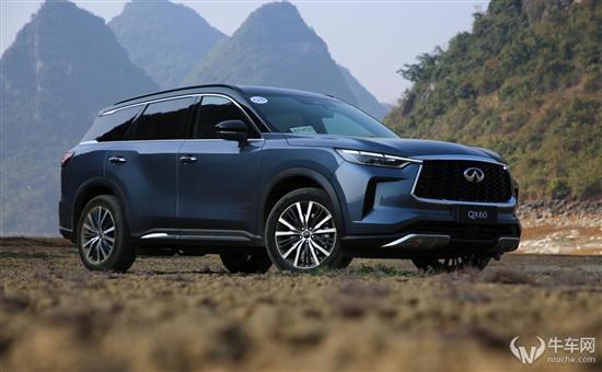 从购车指南来看英菲尼迪QX60的不合理定价