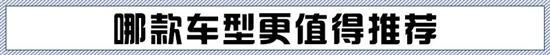 零件还终身质保 全新蒙迪欧如何选？