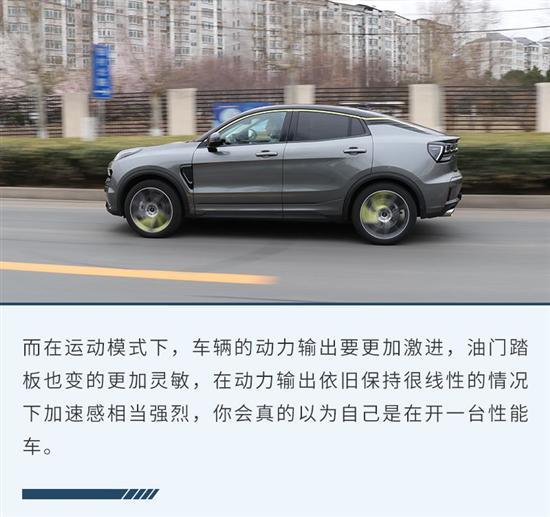 将运动写进“基因” 试驾体验领克05