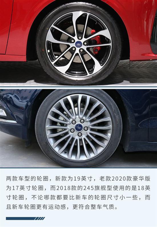 中年大叔变帅气小伙 蒙迪欧新老对比