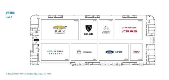 2022年成都国际车展品牌展位图公布