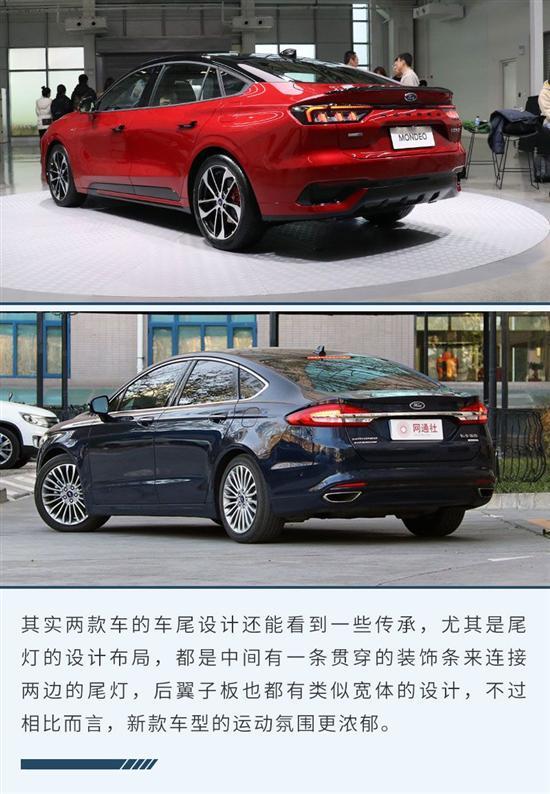 中年大叔变帅气小伙 蒙迪欧新老对比