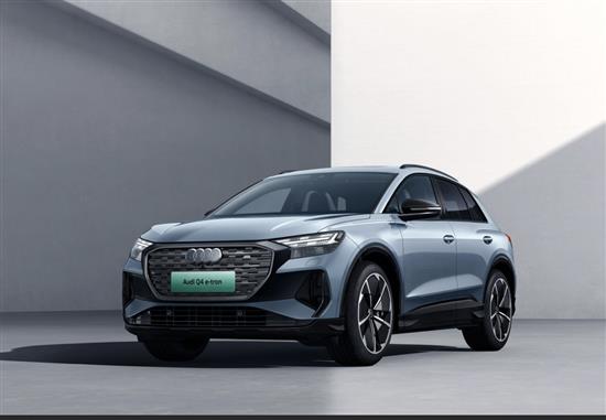 新旗帜Q4 e-tron 如何征服更广泛市场？